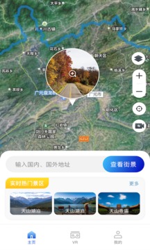 高清卫星地图截图4