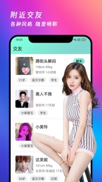 禁用18软件app葫芦入口破解截图4