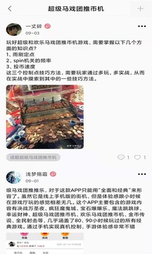 开心超级大马戏截图4