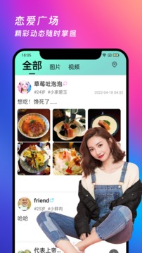 禁用18软件app葫芦入口破解截图3