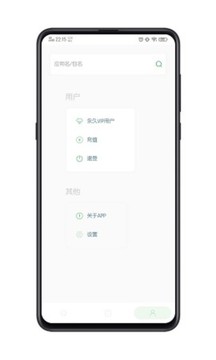 山盒截图3