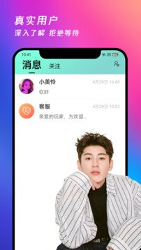 禁用18软件app葫芦入口破解截图2