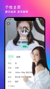 禁用18软件app葫芦入口破解截图1