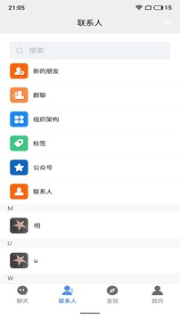 小诗的公交车日记截图3