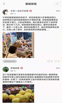 开心超级大马戏截图3