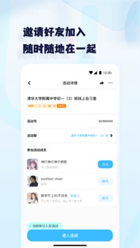 罗志祥小猪视频APP官网下载截图4