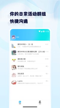 罗志祥小猪视频APP官网下载截图3