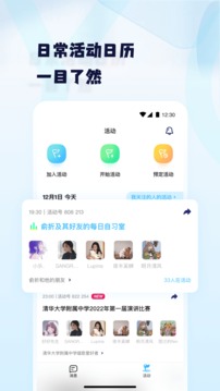 罗志祥小猪视频APP官网下载截图2