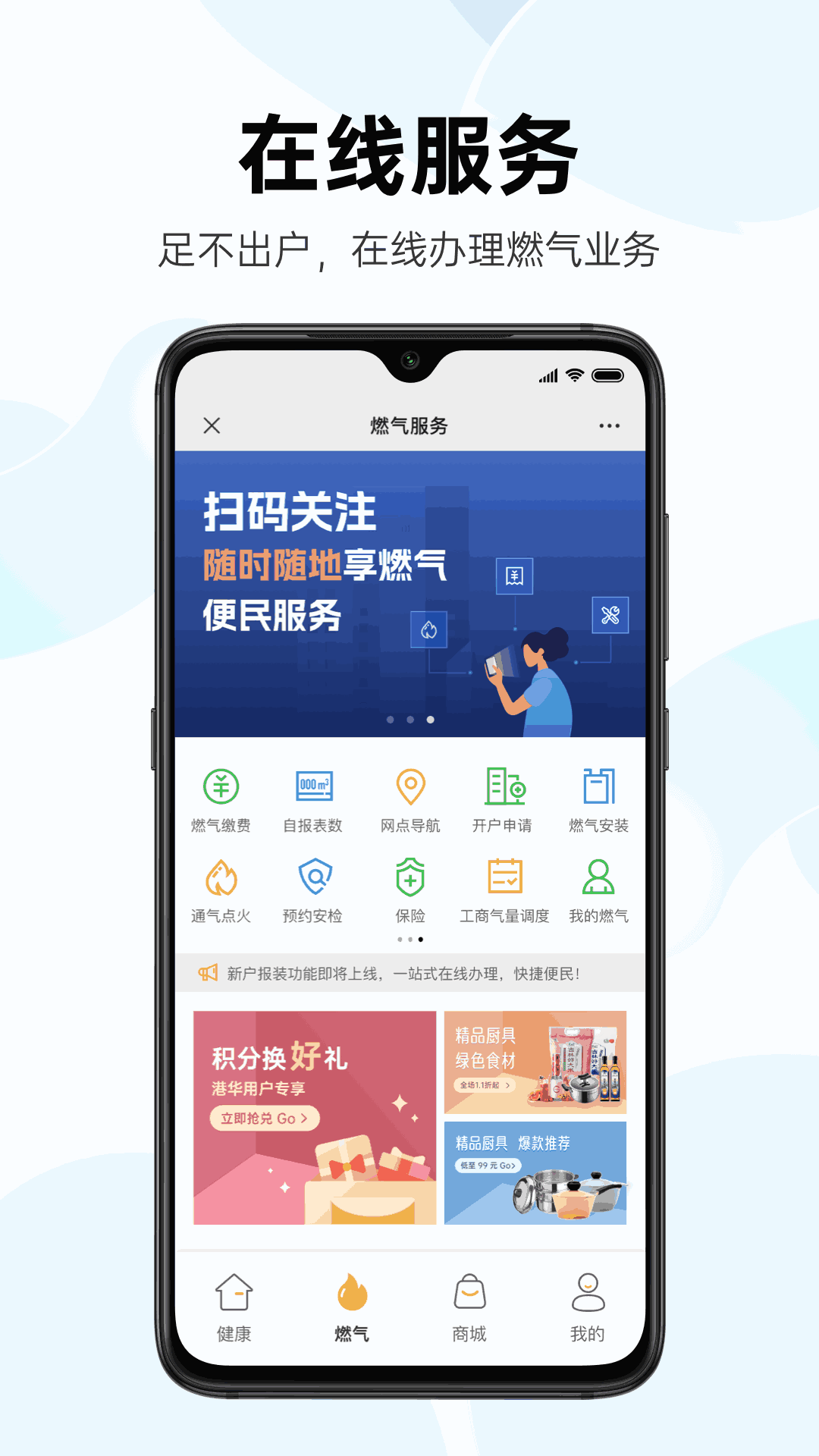 老师好紧截图3