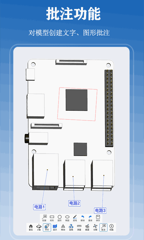 思联STEP截图1