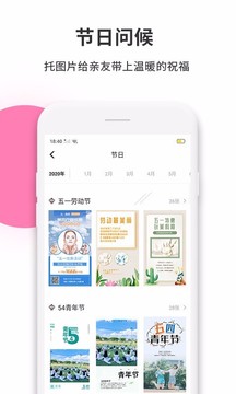 正太短视频app视频下载方式截图2