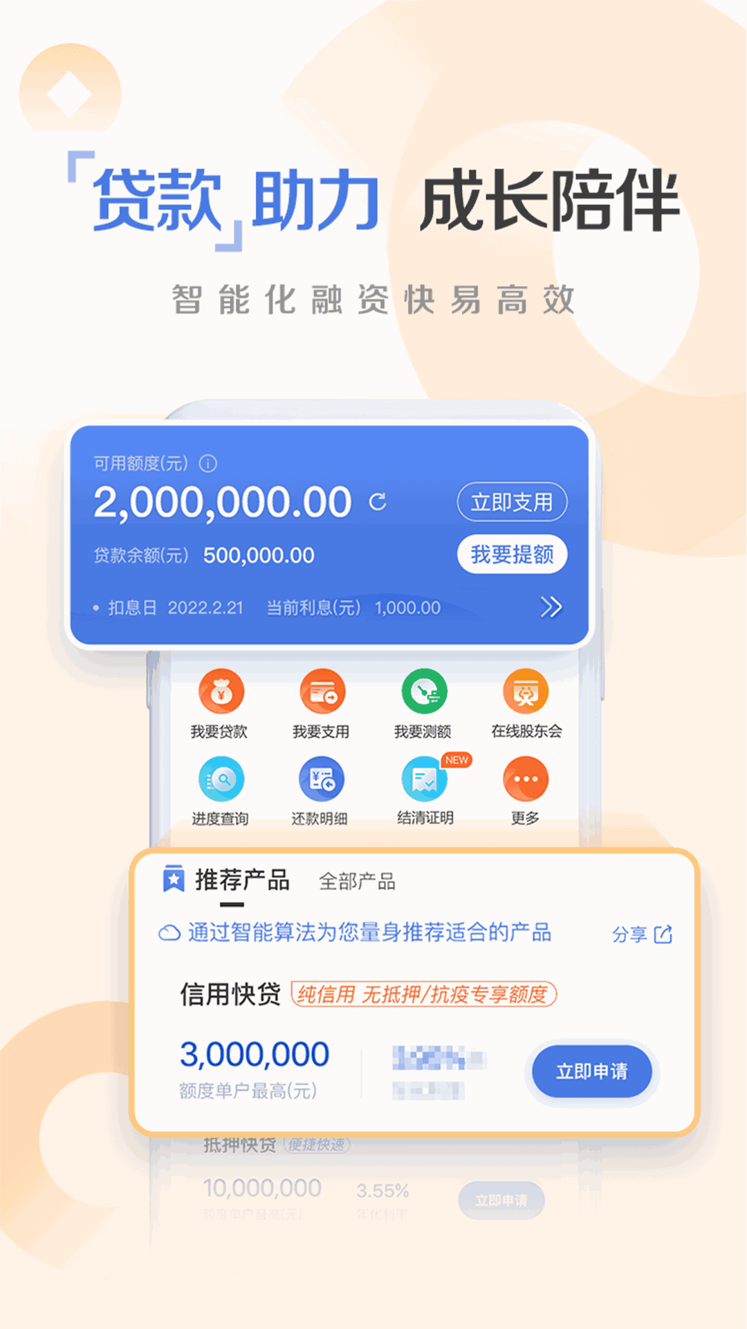 澳客即时比分电脑版截图2