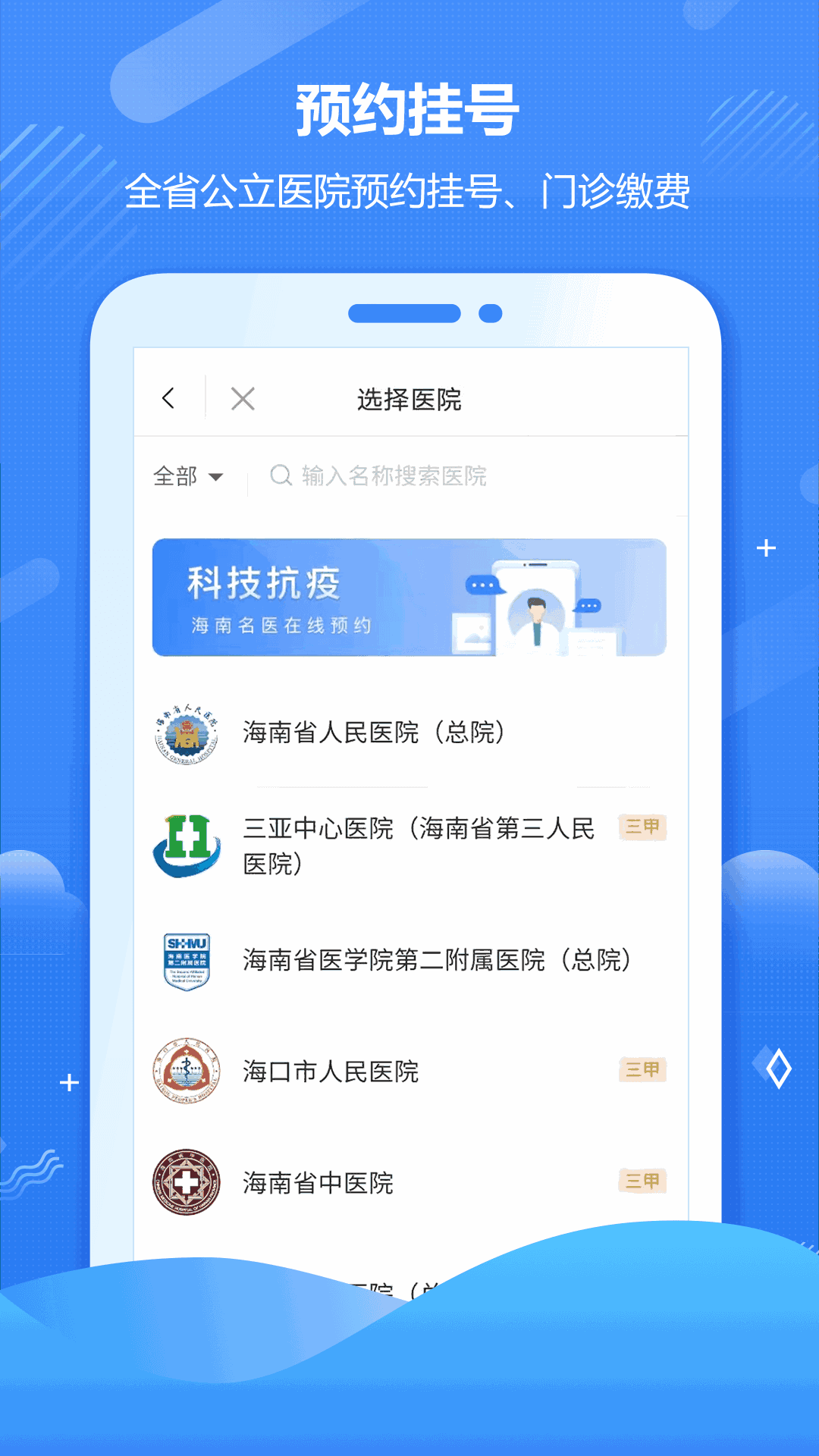 bet官网365app下载截图4