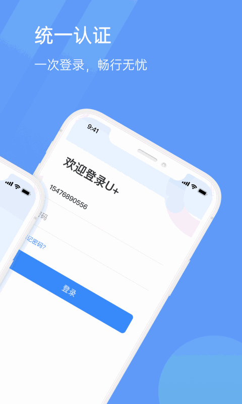 U家截图3