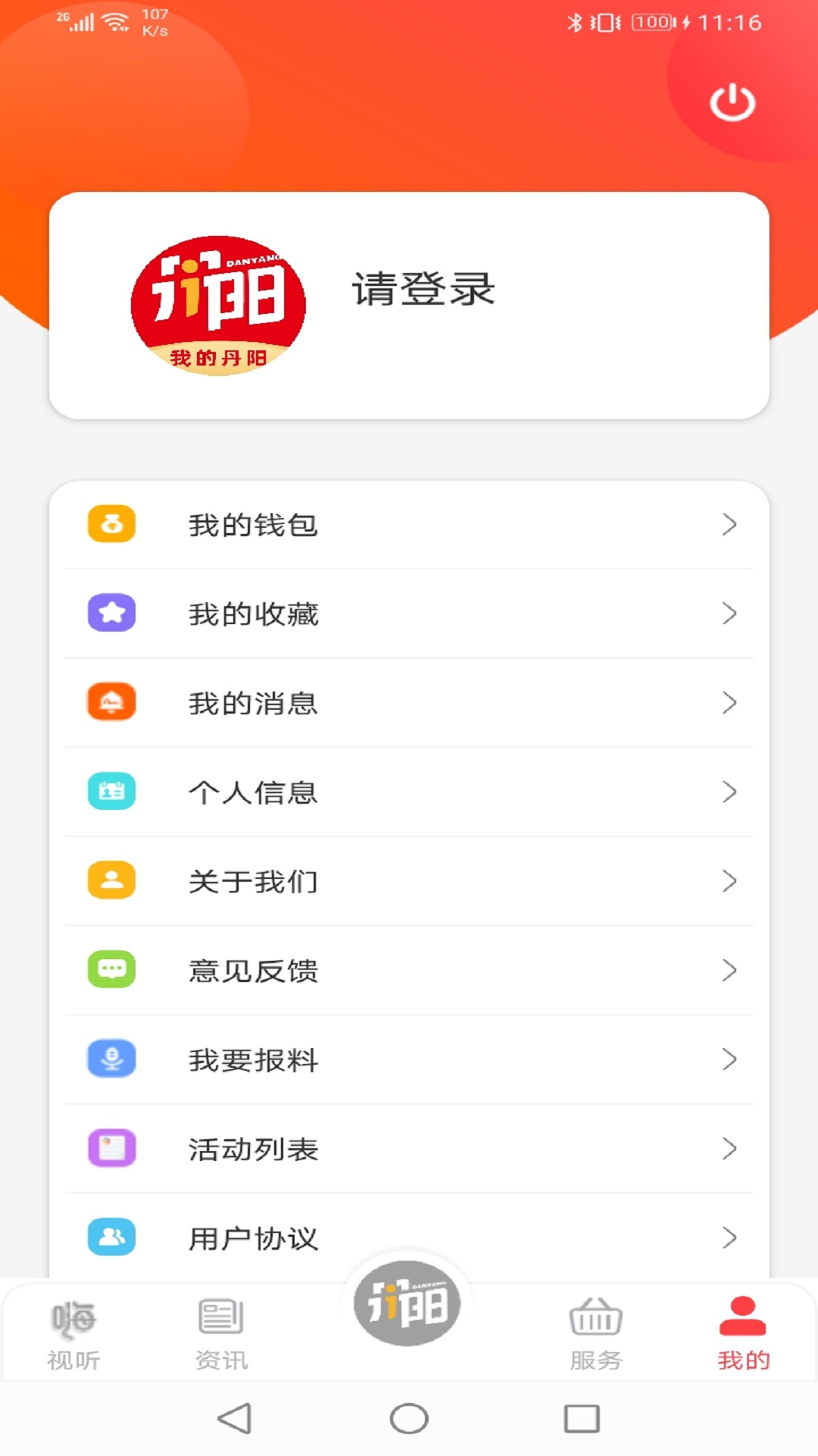 334339老奇人救世网截图4