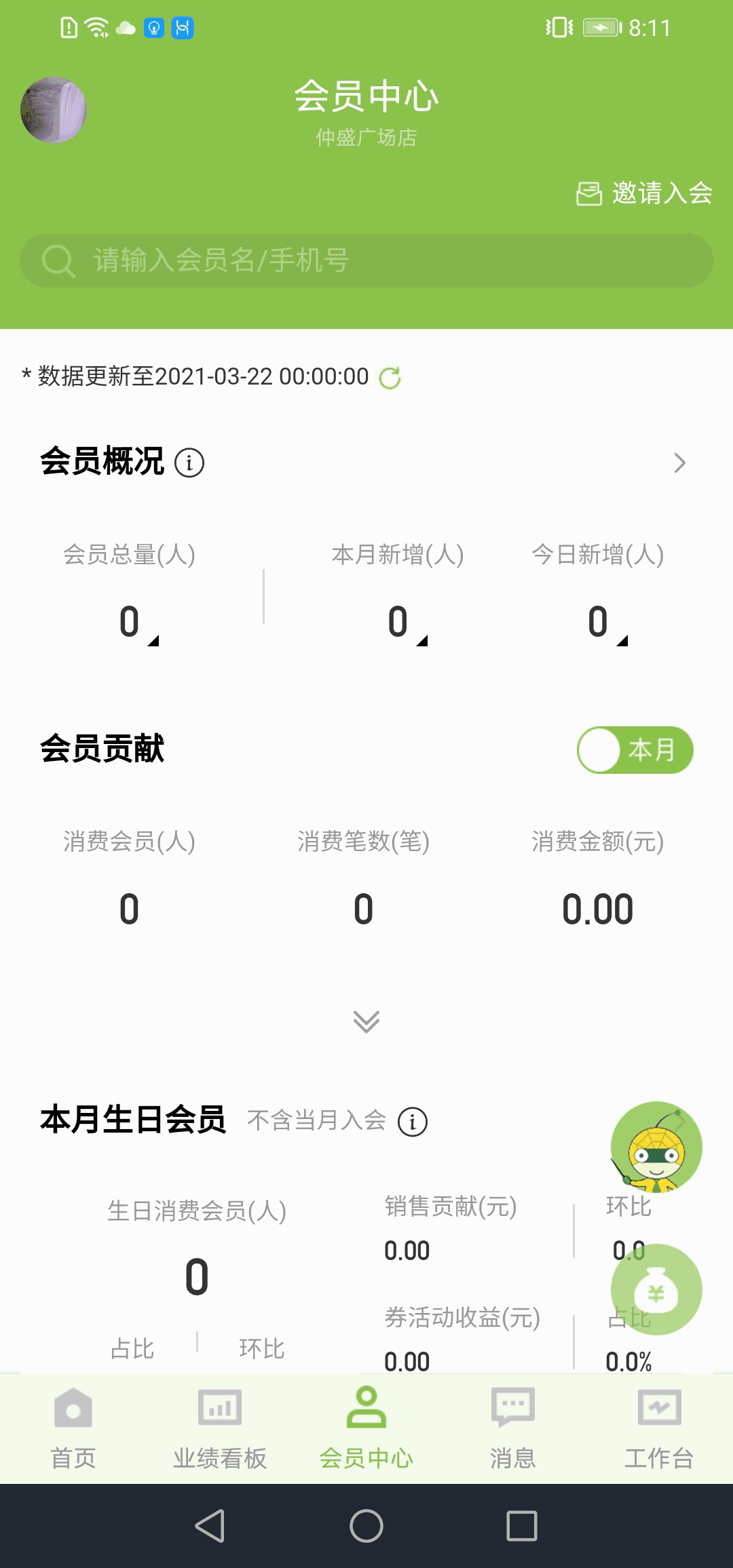 河马视频下载截图2