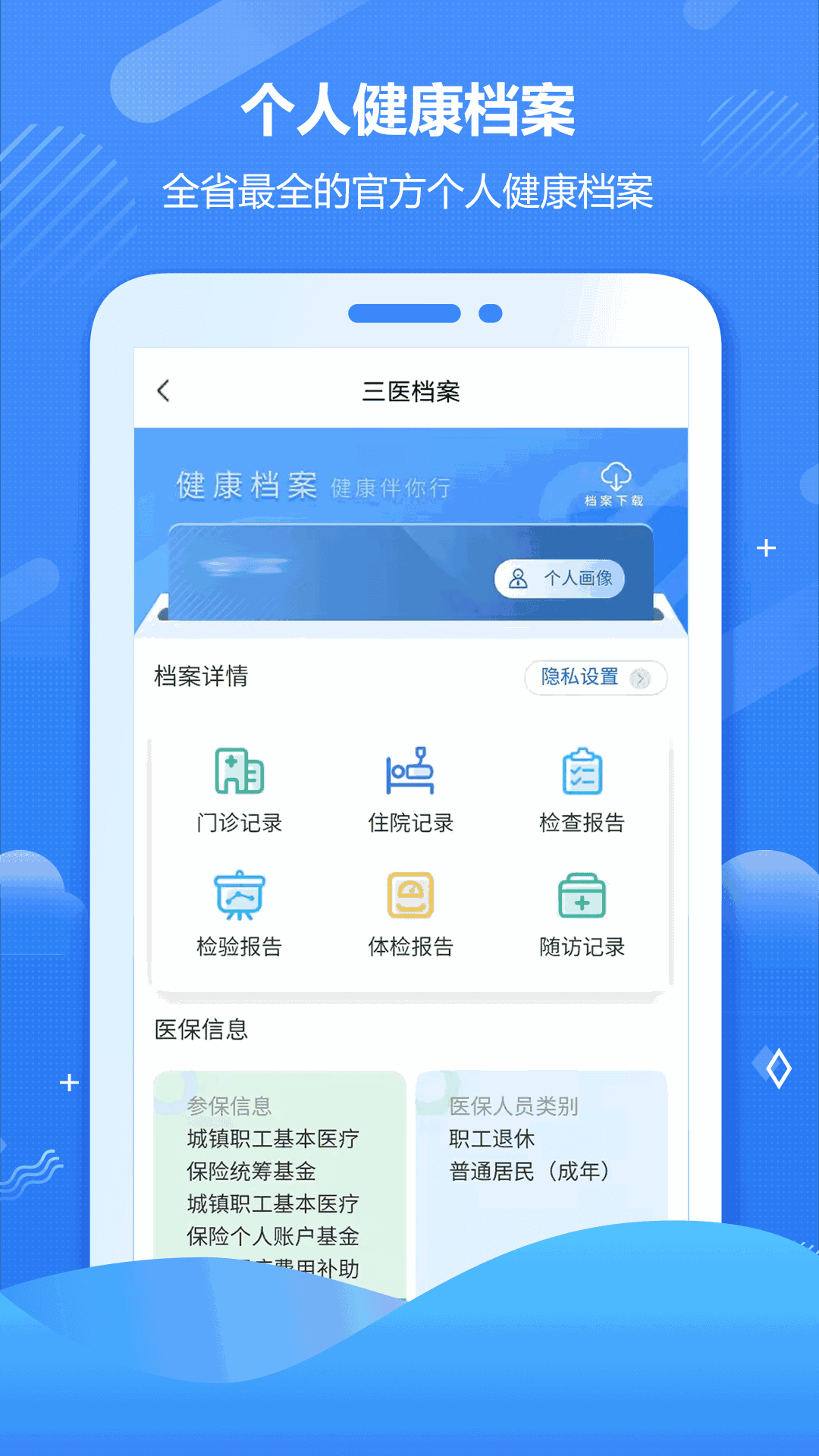 bet官网365app下载截图2