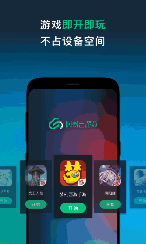 九一制片厂截图1