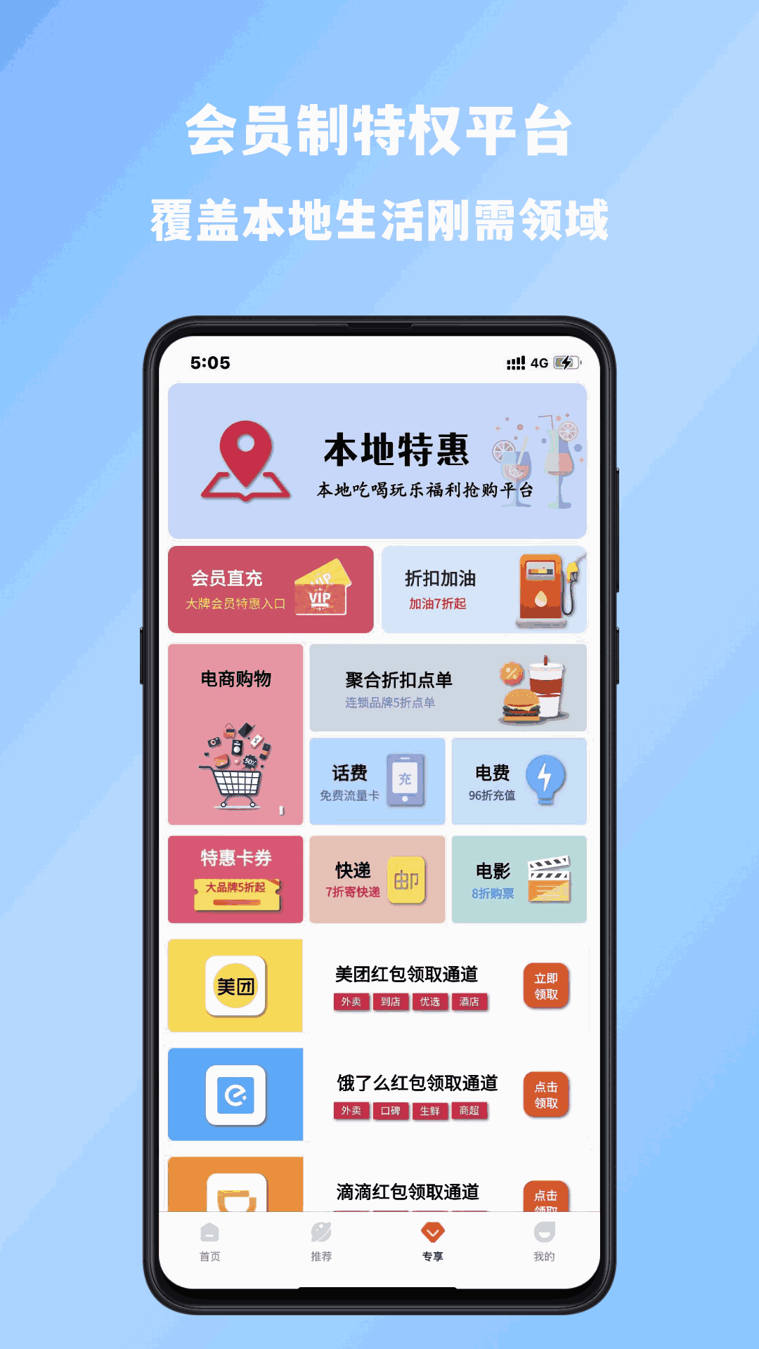 生活壹佰截图3